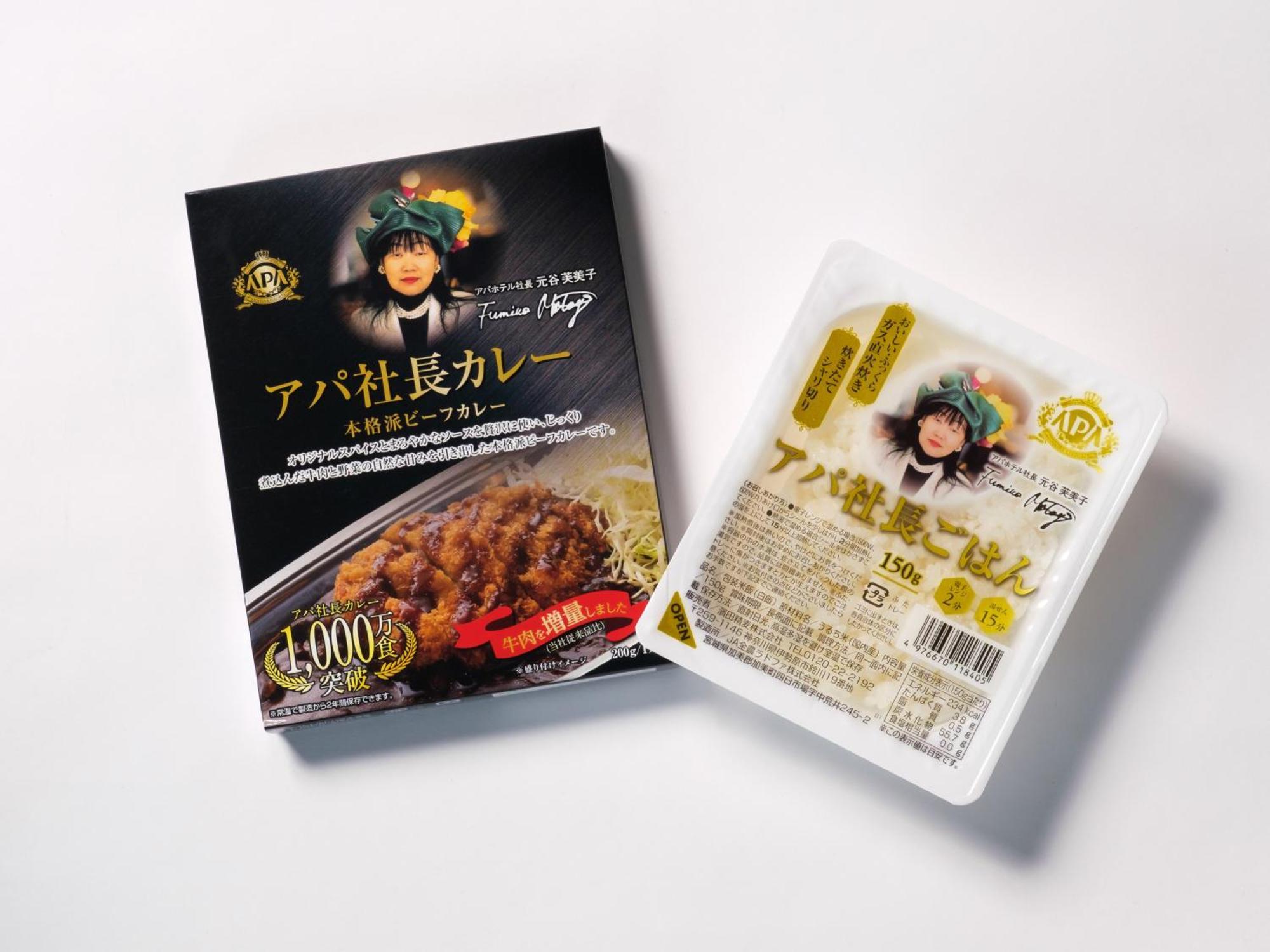 Apa Hotel Shin Osaka Ekiminami מראה חיצוני תמונה