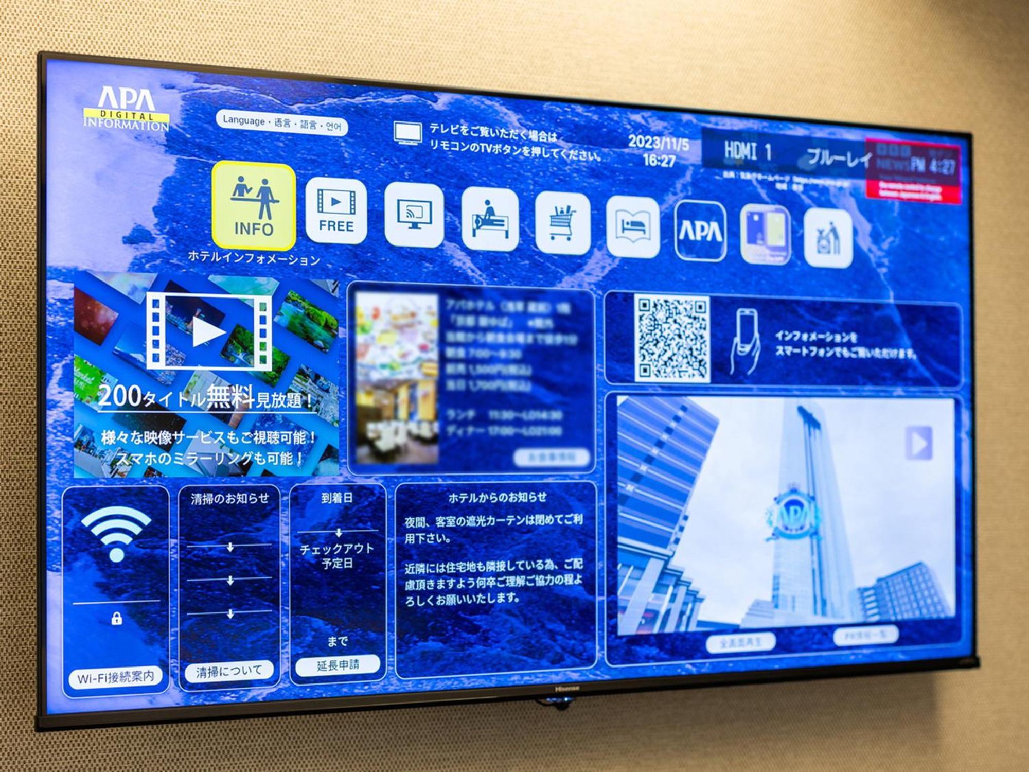 Apa Hotel Shin Osaka Ekiminami מראה חיצוני תמונה